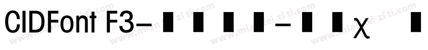 CIDFont F3-常规免费字体转换